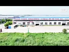 कंपनी फ़ाइल